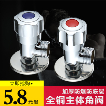 All Copper Triangle valve cold and hot double angle valve thickened water stop angle valve water valve eight-character Cold water valve hot water valve