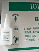 Special 101 glue for red wood carpentry is just too 502 glue Shanghai Zhengtai glue instant adhesive 502 glue