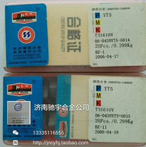 Zigong Great Wall brand hard alloy YT5 T31610V inventory clearance sale