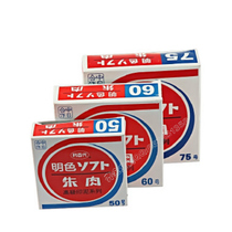 Imported Zhu Meat Printing Desk Quick Dry Inds Red LeBaise Inprint Terri ms-40 Company rubber stamp second speed dry