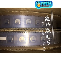 New Sanyo SMD electrolytic capacitor 80v150uf 12 5x13 5 imported electrolytic capacitor a plate 200PCs