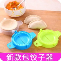 Creative kitchen household small things small items life home small department store practical gadgets artifact life