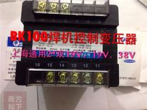 Shanghai general control transformer BK100 dual power supply 19V single 38V output ZX7-S series welding machine accessories