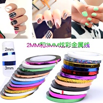 New nail jewelry gold and silver wire painted metal wire French nail stickers paper line decoration 2mm and 3mm metal wire