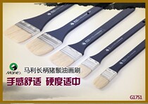 Marley oil painting long rod brush G1751 brush bristle brush row brush Oil painting pen Bristle brush