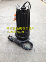 Shanghai peoples WQAS cutting pump Septic tank sewage pump Mud pump 0 75KW1 1KW1 5KW2 2KW