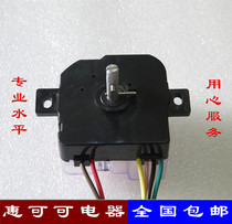 Washing Machine Accessories Slant Ear Washing Timer 6 Line Model DXT-15SF Rongshida Washing Timer