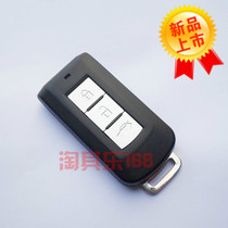  Mitsubishi smart shell Mitsubishi smart key shell Mitsubishi Jinxuan Yishen Outlander Pajero smart shell