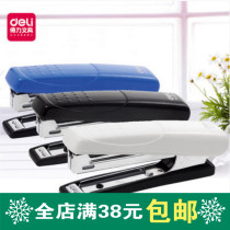 Able stationery 0229 Right-hand Stapler Business Type Standard 10#钉订书机 tail with a nail