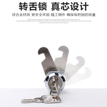 File Letterbox Lock Locker Locker Locker Cabinet Lock Turn Tongue Lock Cabinet Door Lock Tin Cabinet Lock Hook Lock