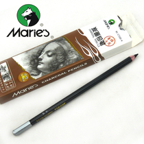 Marley charcoal pen Maly soft charcoal drawing pencil C7300-color is thick black and not easy to fall scraps single branch