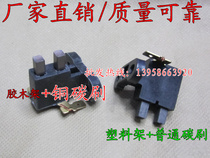 2 ring inner diameter 15 19 22 30 small copper ring with plastic Bakelite 2 5KW gasoline generator carbon brush holder