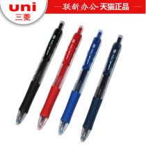 Japan Mitsubishi pens UMN-152 Mitsubishi by moving middle class pen students with black pen uniball refill 0 5 water pen large capacity blue black red pen speed dry waterborne gel pen