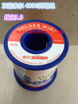 Sol high quality solder wire with rosin low melting point 0 8MM solder wire 400g