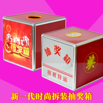 Assemble 40cm fireworks lucky draw box with prize box Touch prize lucky box can be customized size style logo style