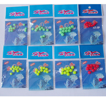 Plastic gear beads for multi-purpose Luya accessories Rock fishing sea fishing fishing set accessories Plastic gear beads luminous beans