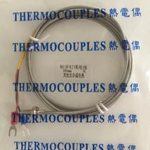 K-type thermocouple M6 screw dual thread M6 Insulated non-grounded temperature sensor Insulated type