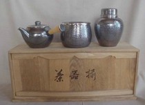 Japanese tea set Yinchuan Hall copper-plated silver three-piece set of tea fairies urgently needed tea barrels to build water used low price