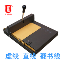 JX-12B 3 in 1 creasing machine dotted line machine double indentation Virtual Real line ballast strip replacement convenient