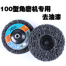 Black King Kong Grinding Wheel Metal Polishing Dishes Paint Polishing Wheel Weld Black King Kong 115MM Grinding Wheel