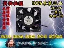 Hot sale Delta FFB0812EHE 8038 12V 1 35A 8CM cm double ball cooling fan