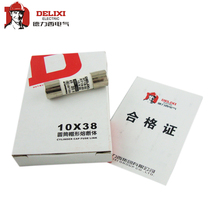 Dresi 10 only fit RT14-20 (RT18) cylinder fuse fused core fuse 10 * 38 2A 2A 32A