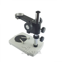 Single-barrel lens holder XDC-10B optical microscope lifting bracket fine-tuning industrial bracket