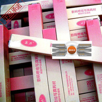 Indoor Aoli adhesive 150G matte PP synthetic paper Photo material Photo supplies unit price 3