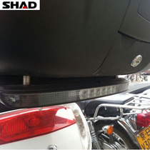 SHAD Shiya's motorcycle tail box Tailbox brake light SH26 29 33 39 40 45 48 brake light