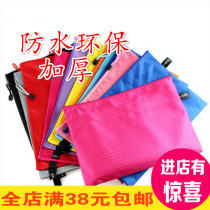 A4 zipped file bag Colour waterproof zipped bag information paper Lace Bag Canvas Thickened Bag