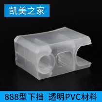 888 type aluminum alloy window lower stop push-pull door and window attachment block sliding door moving window 888 stop door and window plastic block