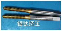 Japan OSG Titanium Plated Extrusion Tap M3X0 5 M4X0 7 M5X0 8 M6X1 Machine Sharp Flat Tap