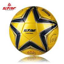 Star Star World Football FB624-05 Indoor Low Bomb No. 4 Football Indoor No. 4 Football