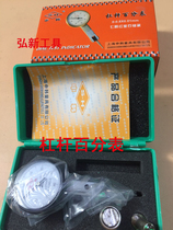 Hiroshin Shin-won Leveraged Dial of the Leveraged Dial 0-10