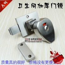 Public toilet partition accessories toilet partition door lock has no indication door lock latch stainless steel thickened