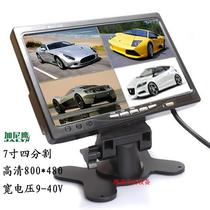 7-inch car split display 9-35V arbitrary switching screen RCA aviation head reversing priority screen desktop