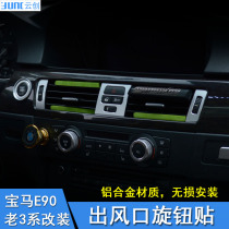 BMW Old 3 Series E90E92E93 Interior Modification Car Sticker 318 320 325 Air Conditioning Tray Knob Decoration Sticker