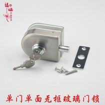Frameless glass door floor lock Floor plug Anti-theft lock Single door Single fan Stainless steel glass door lock Glass latch with key