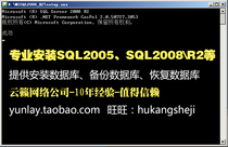 sqlserver2008r2 installed sql2008 r2 backup mssql2008 r2 restored sql2008