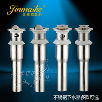 Wash basin water sink sink water pipe basin basin Basin drainage pipe ceramic basin deodorant bouncing stainless steel