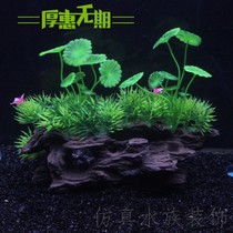 Hot Sell Emulation Aquarium Building View Slumwood Water Grass Fake Grass Cloth View Fish Tank Decoration Bean Fry Grass Plastic Grass
