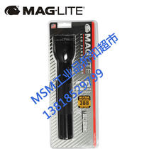 Mag-Lite MAG-LED krypton light and LED black 2 x D flashlight ST2D016