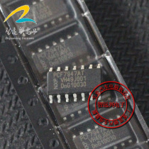 PCF7947AT Car computer repair chip Professional car IC