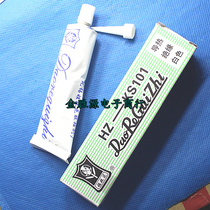 Thermal silicone grease CPU thermal paste thermal conductive silicone paste HZ-KS101 heat dissipation silicone original