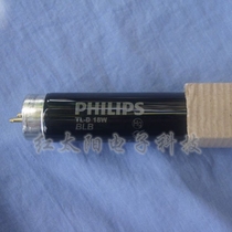 Philips 18W BLB textile UV UV detection color light box light 60CM black light purple light flaw detection tube