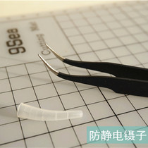 (antistatic tweezers) VETUS tweezers upscale Swiss tweezers with tip-head precision tweezers 1 5MM