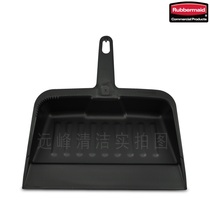 Lebaimei Heavy duty garbage shovel FG200500