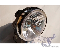 Suitable for sharp cool EN125 headlamp light ring EN125-2A 2E 2F headlamp headlamp silver border light ring