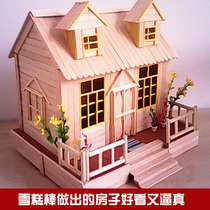 Yuhuang preschool education kindergarten creative toy primary color wooden strip handmade material DIY accessories natural color ice cream stick