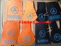 Cross-riding Mens motorcycle front and rear mudguard skin water baffle small with spring